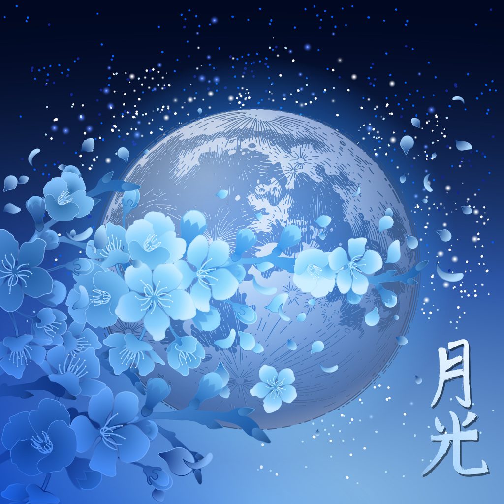 Blue sakura branches with moon in the night starry skies on background. Vintage illustration in asian style. Translation of the hieroglyph - moon light.