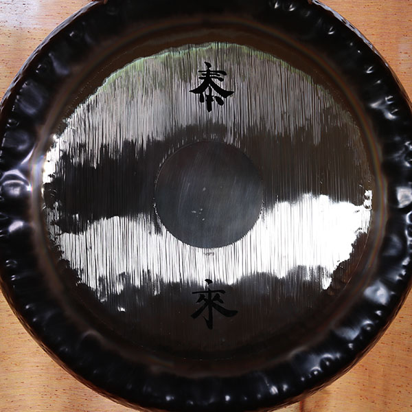 Gong