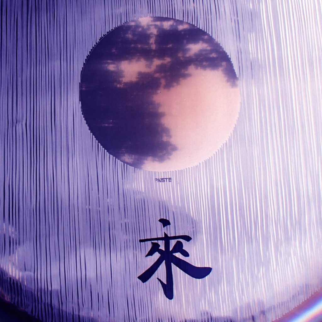 gong image